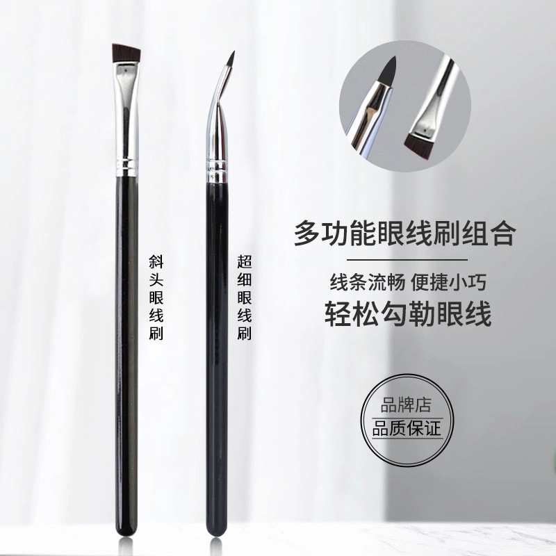 静玲珑  折角眼线刷眉刷扁平卧蚕刷 细节