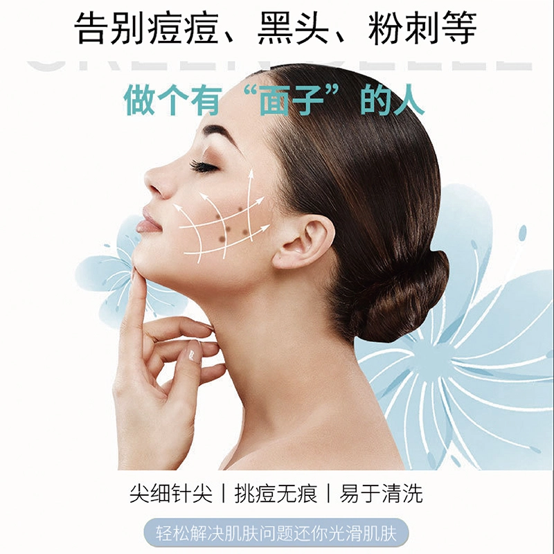 娇雪菲  超尖超细粉刺针闭口针刮黑头清暗疮针单支祛痘专用工具挑痘痘神器