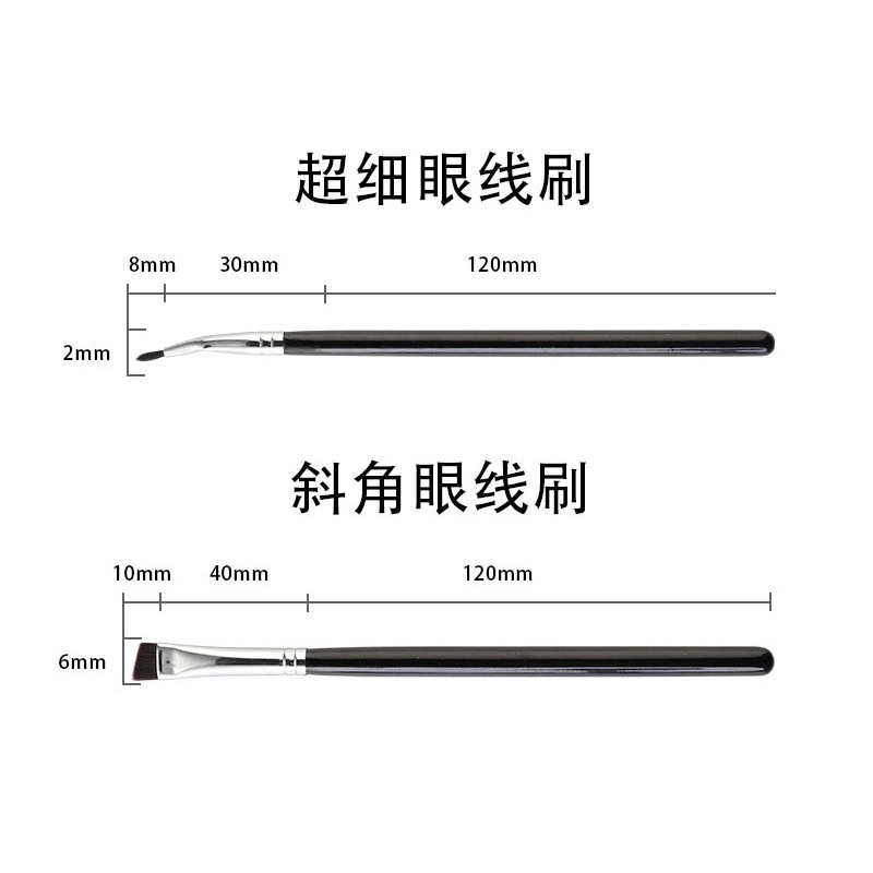 静玲珑  折角眼线刷眉刷扁平卧蚕刷 细节