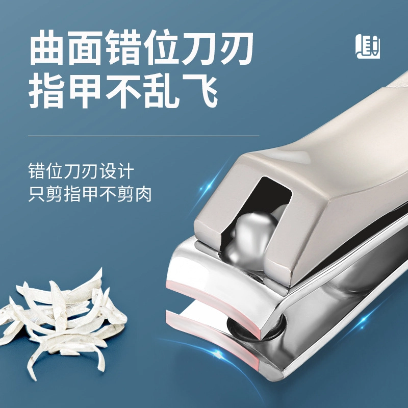 娇雪菲  挂件指甲钳防飞溅带锉指甲刀小号高档不锈钢指甲剪刀成人家用修甲工具