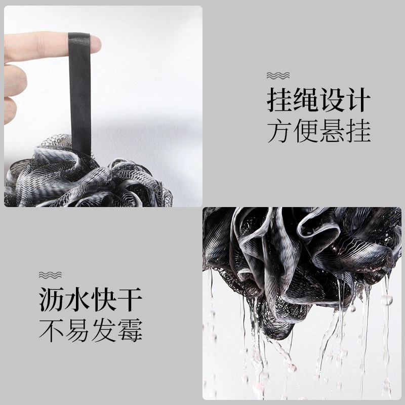 静玲珑 大沐浴球花男士用起泡泡浴搓澡两用超柔软号不散洗浴搓背澡球 竹炭大号沐浴球