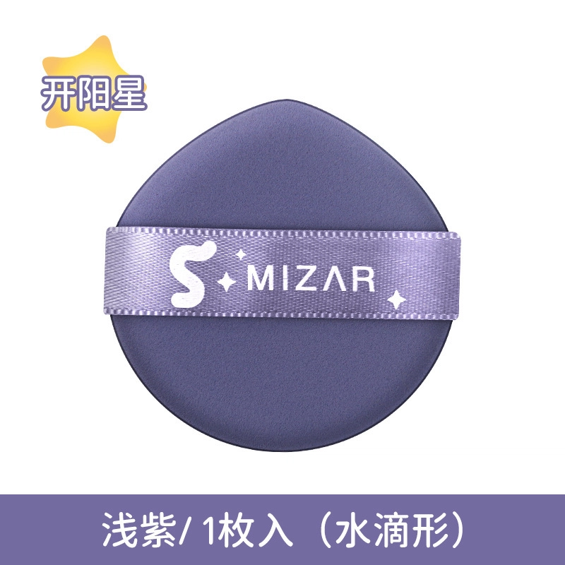 娇雪菲 七星气垫粉扑不吃粉易上妆细腻粉饼光高定妆打底
