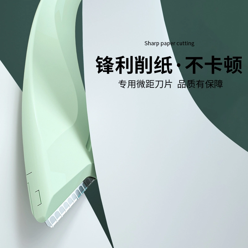 悦乐己  弯月修眉刀小号刮眉刀女用微距带护网初学者安全型削眉毛刀单支装