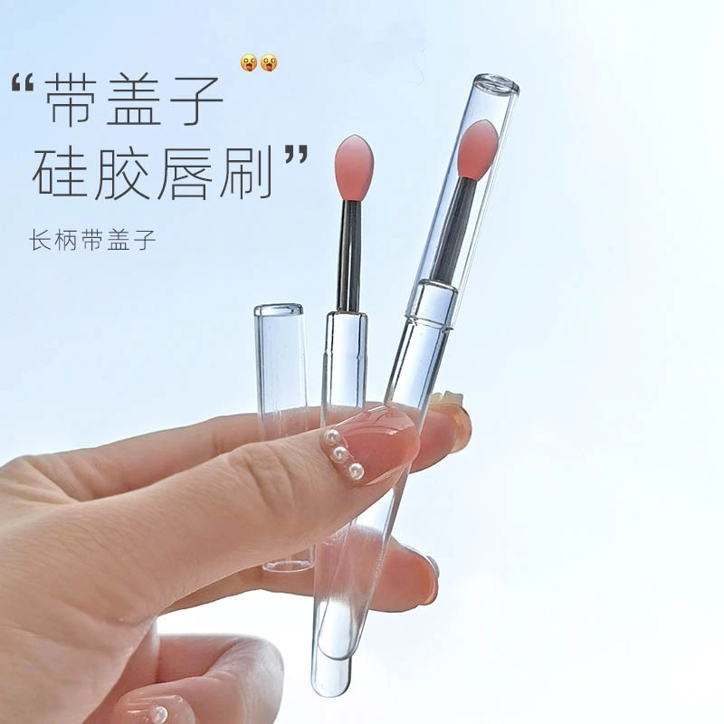 悦乐己    硅胶唇刷口红刷子眼影刷透明润唇膏涂抹棒亮片化妆刷便携带盖防尘 细节 便携