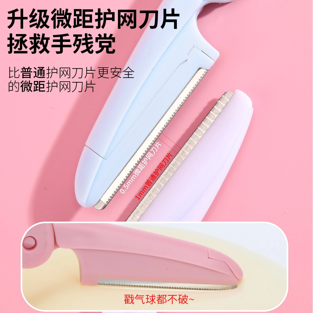 静玲珑 折叠微距修眉刀男女士刮眉刀神器初学者新手安全型防刮伤小巧便携