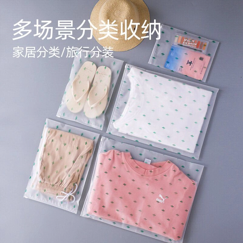 静玲珑 内衣内裤出差旅游衣服分装防水待产包旅行收纳袋行李箱衣物整理包 防水面料