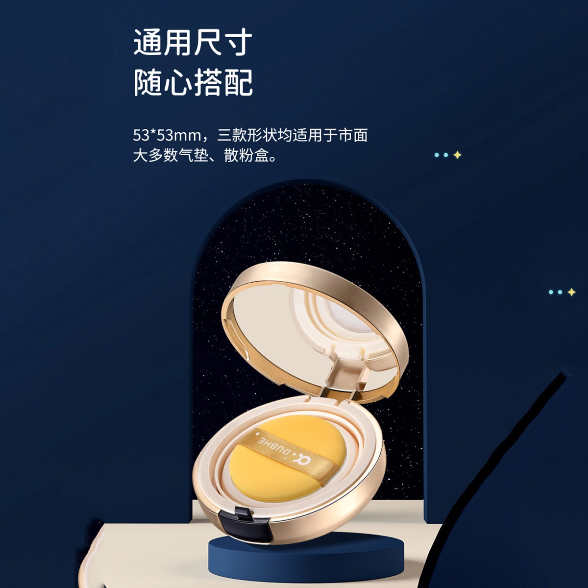 娇雪菲 七星气垫粉扑不吃粉易上妆细腻粉饼光高定妆打底