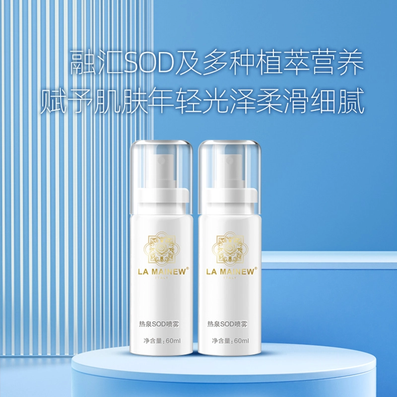 LAMAINEW SOD 60ml*2