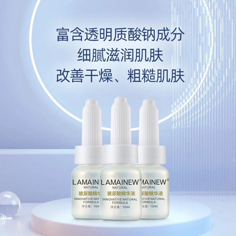 LAMAINEW 10ml*3