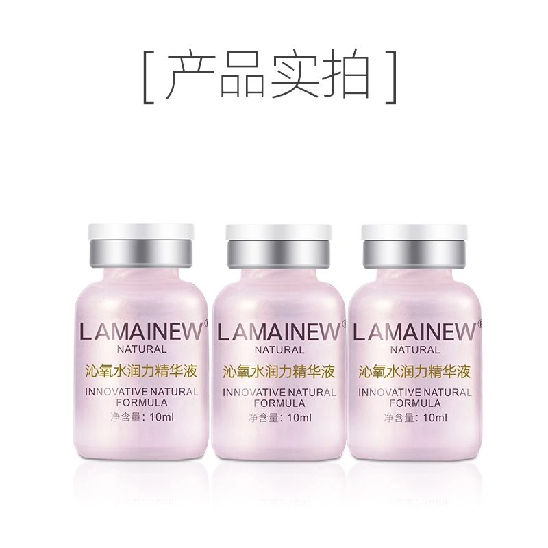 LAMAINEW 10ml*3