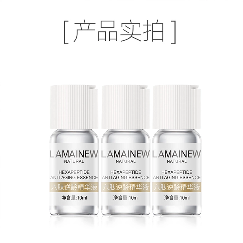 LAMAINEW 10ml*3