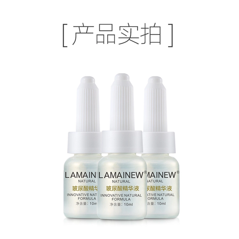 LAMAINEW 10ml*3
