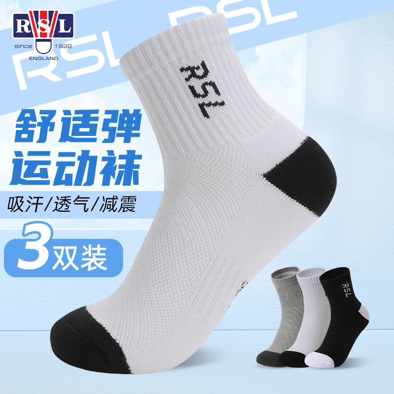 RSL 1