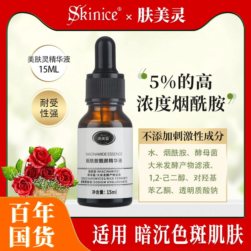 5 15ml