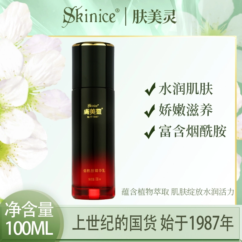 100ml