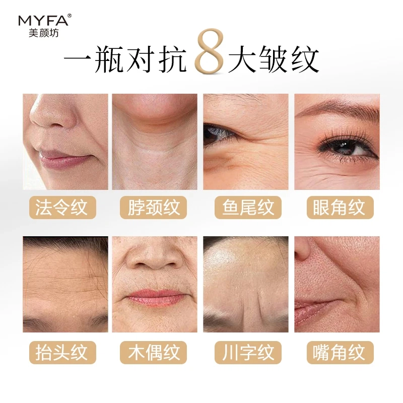 美颜坊 重组胶原护肤套装 淡纹紧致保湿滋润淡化细纹 抗皱拉丝乳+抗皱精华水