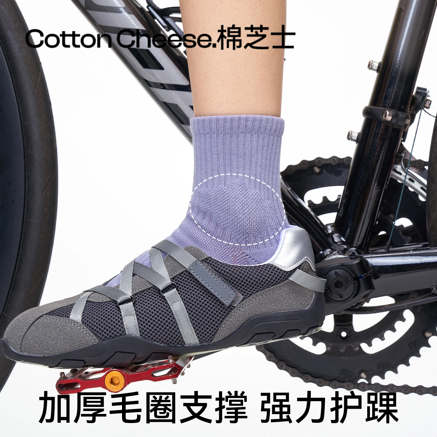 棉芝士 薄款弹力透气防臭运动中筒袜 女款 组合装