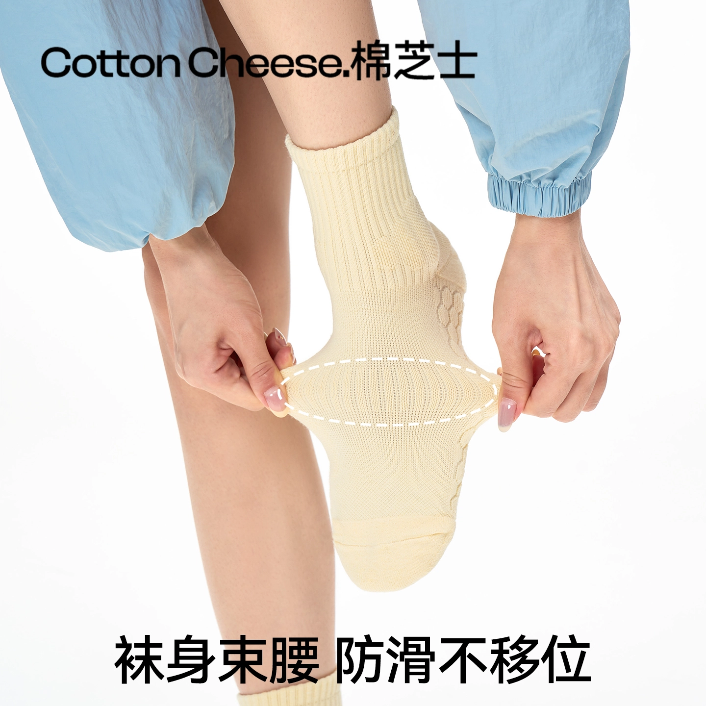 棉芝士 薄款弹力透气防臭运动中筒袜 女款 组合装