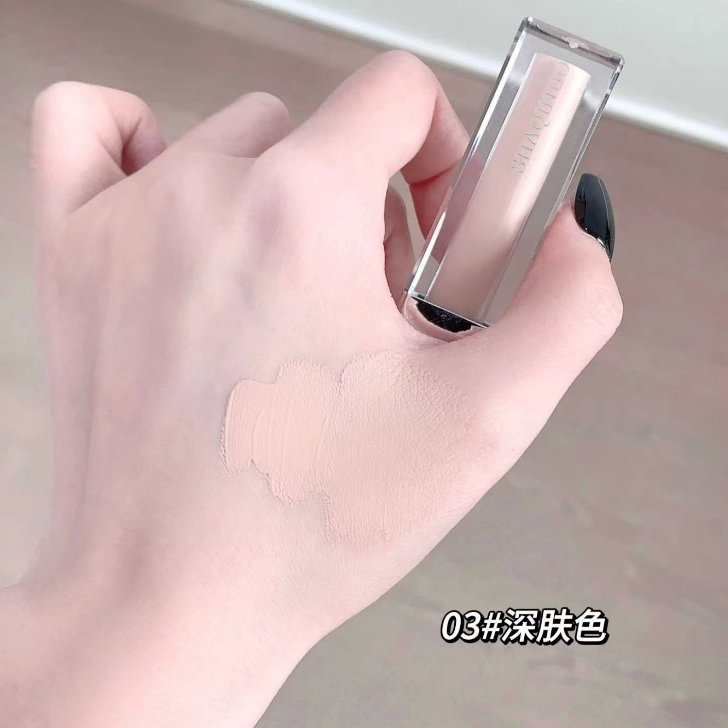 莎琪诺 自然裸感提亮女生男士遮瑕液 不卡粉不脱妆修饰肤色哑光定妆易上色服帖气色润泽素颜雾面 遮盖黑眼圈乳液质地