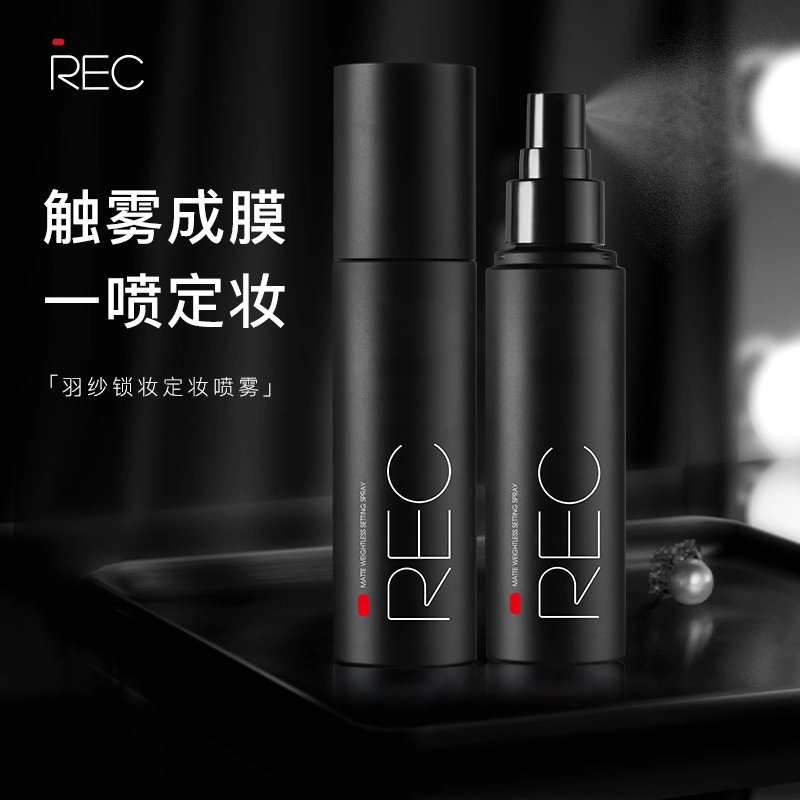 REC 2.0+2.0 160ml