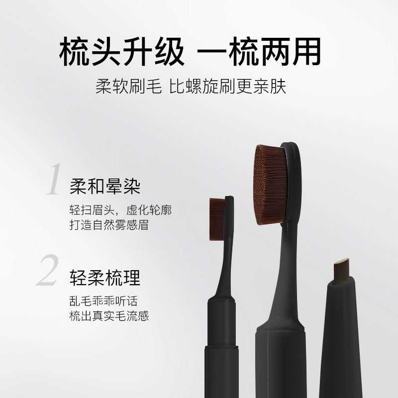 芮客 防水持久自然眉笔 不脱色不晕染