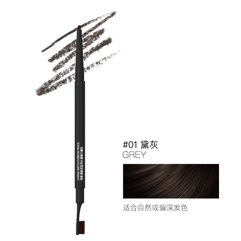 芮客 防水持久自然眉笔 不脱色不晕染