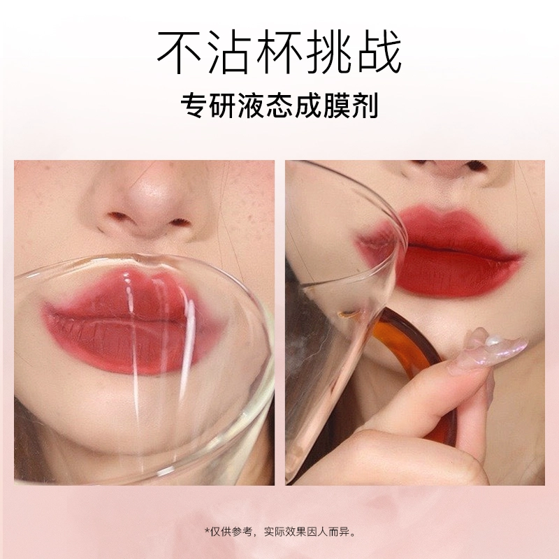 芮客 不易沾杯唇釉 丝绒 不脱妆持久气色