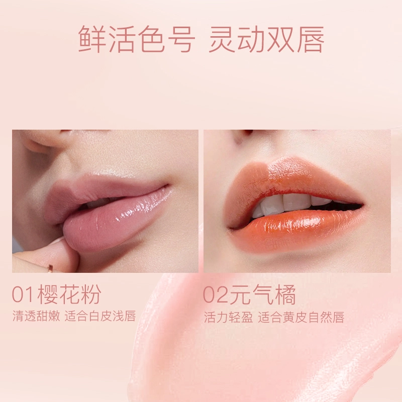 芮客 沁透变色润唇膏 保湿滋润润唇