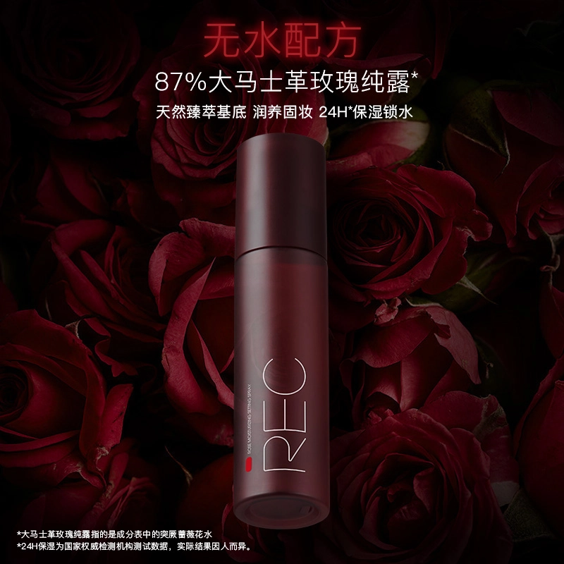 REC 2.0+2.0 160ml
