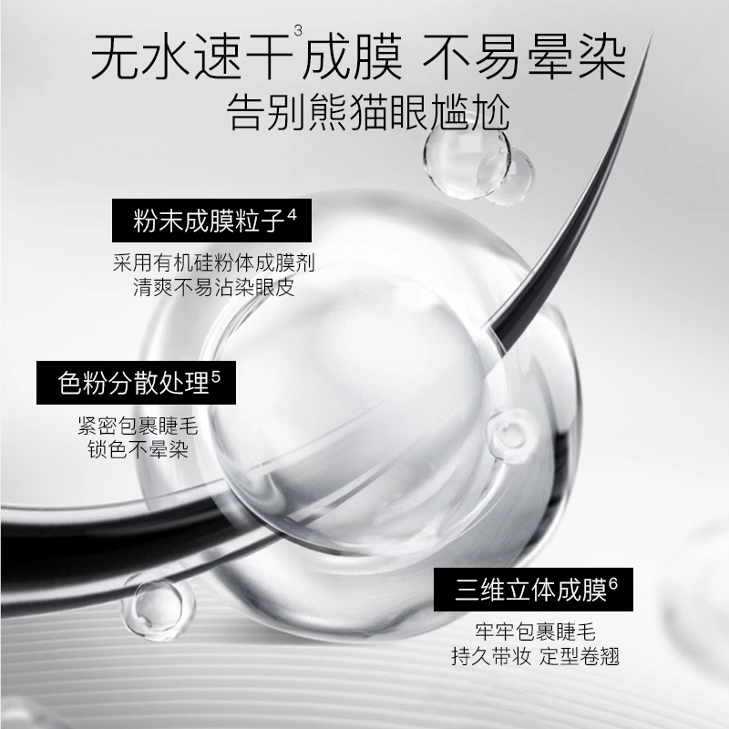 芮客 灵动卷翘持妆睫毛膏 防水造型不易脱妆自然立体
