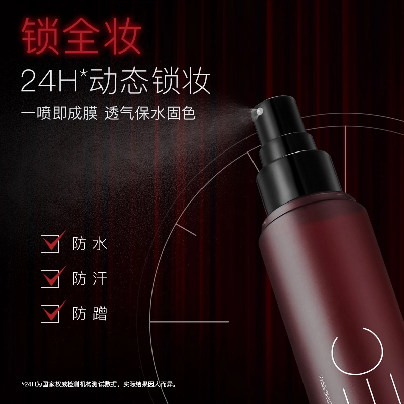 REC 2.0+2.0 160ml