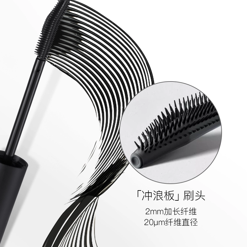 芮客 灵动卷翘持妆睫毛膏 防水造型不易脱妆自然立体