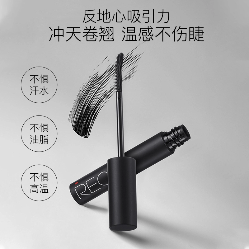 芮客 灵动卷翘持妆睫毛膏 防水造型不易脱妆自然立体