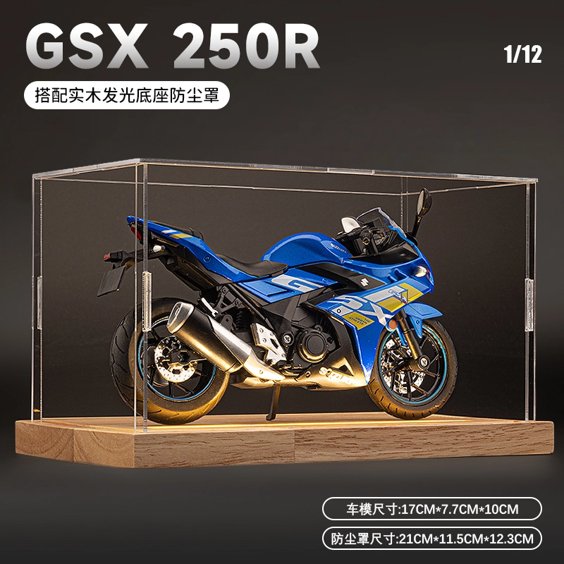 MX gsx250r 112