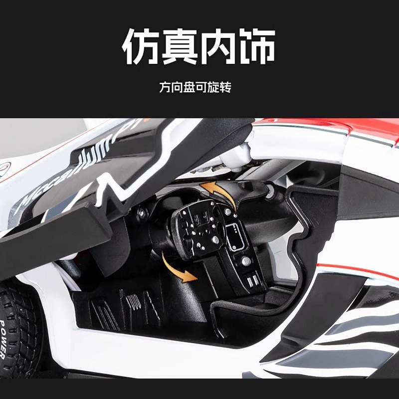 MX P1 GTR 124