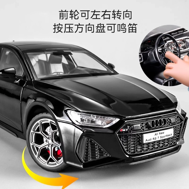 MX RS7 124