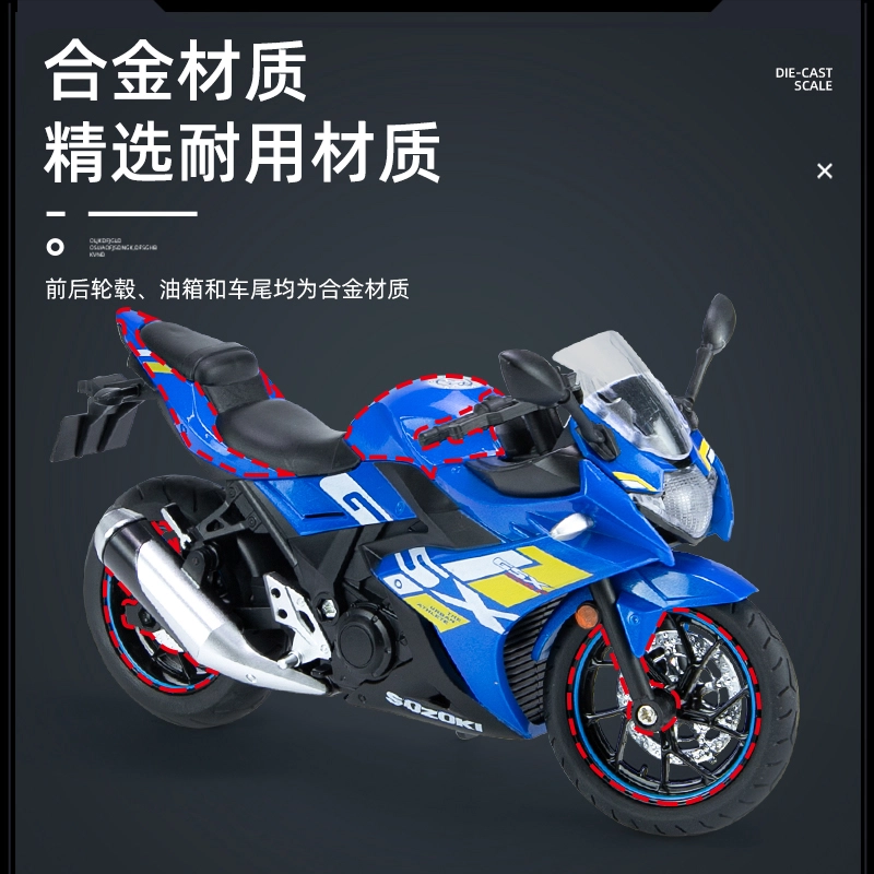 MX gsx250r 112