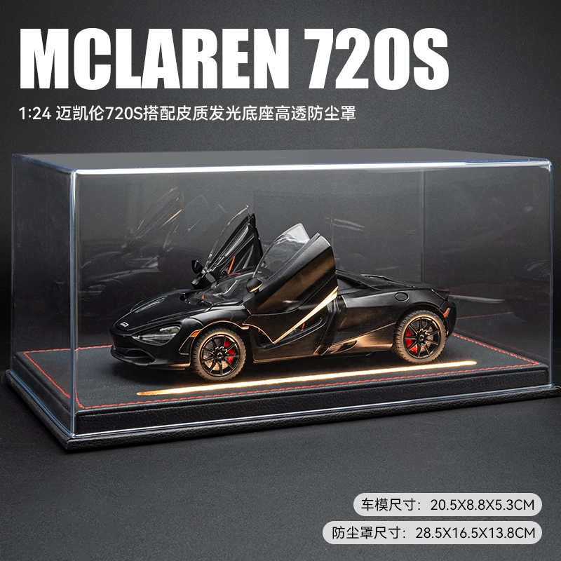 MX x McLaren 720s 124