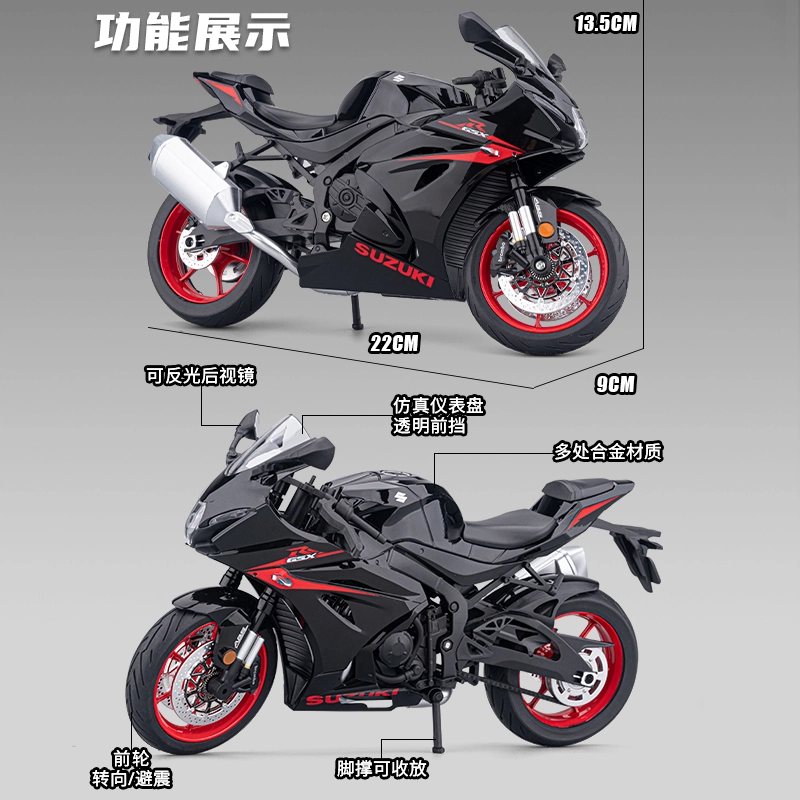 MX GSX-R1000 19