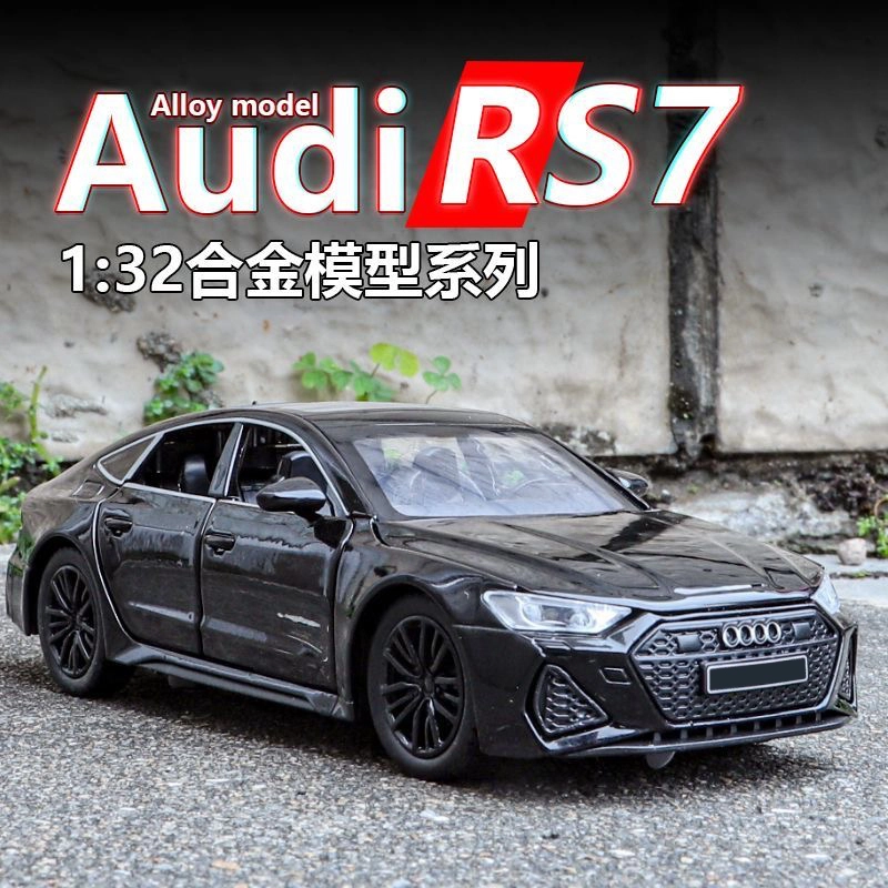 MX RS7 132