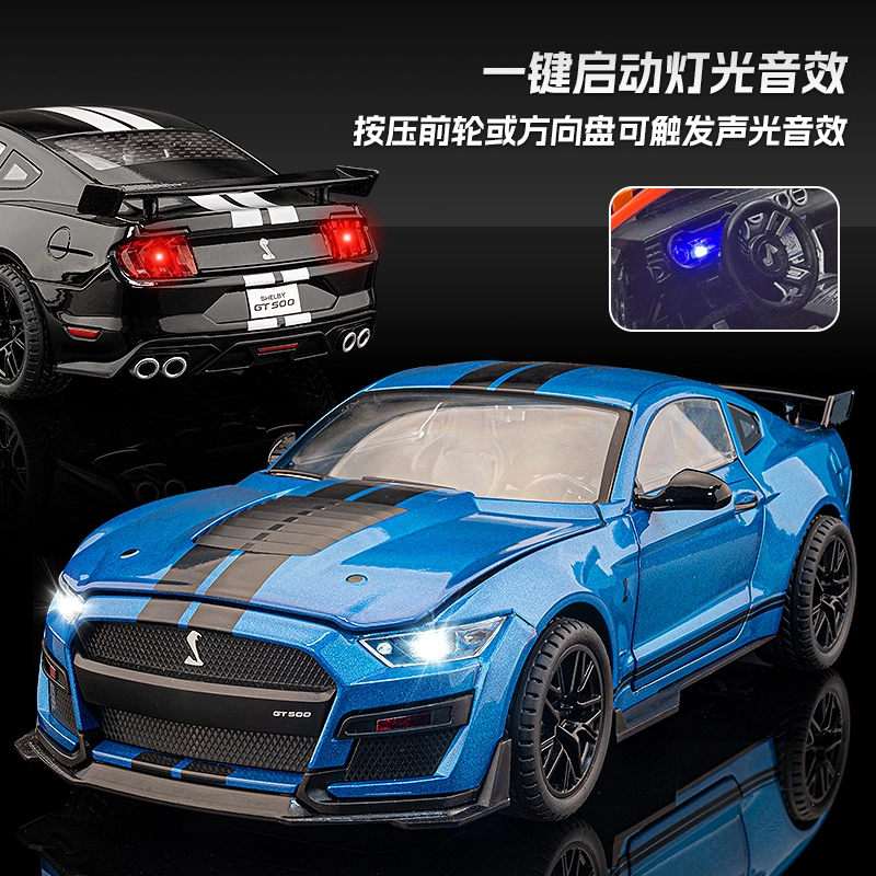 MX GT500 118