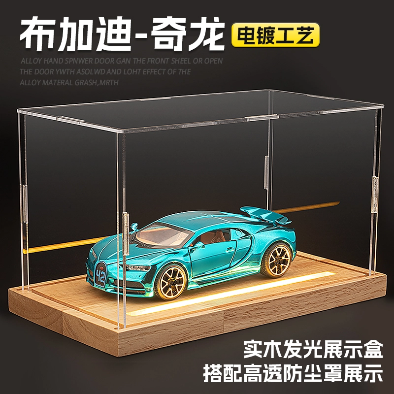 MX CHIRON