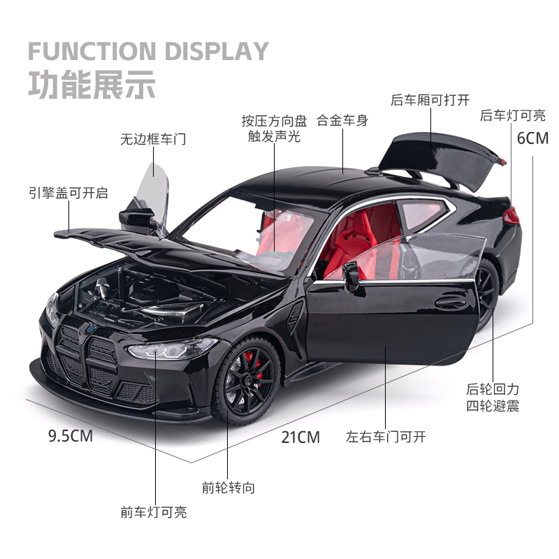 MX M4 124