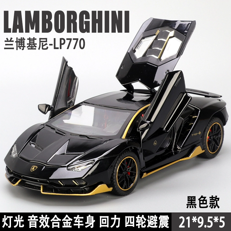 MX LP770 124