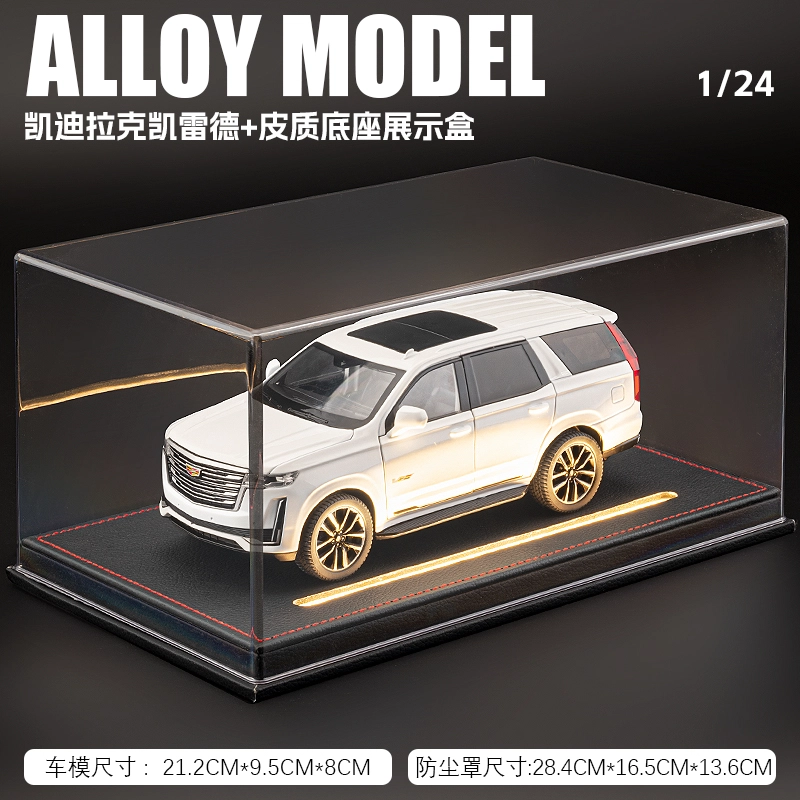 MX SUV 124