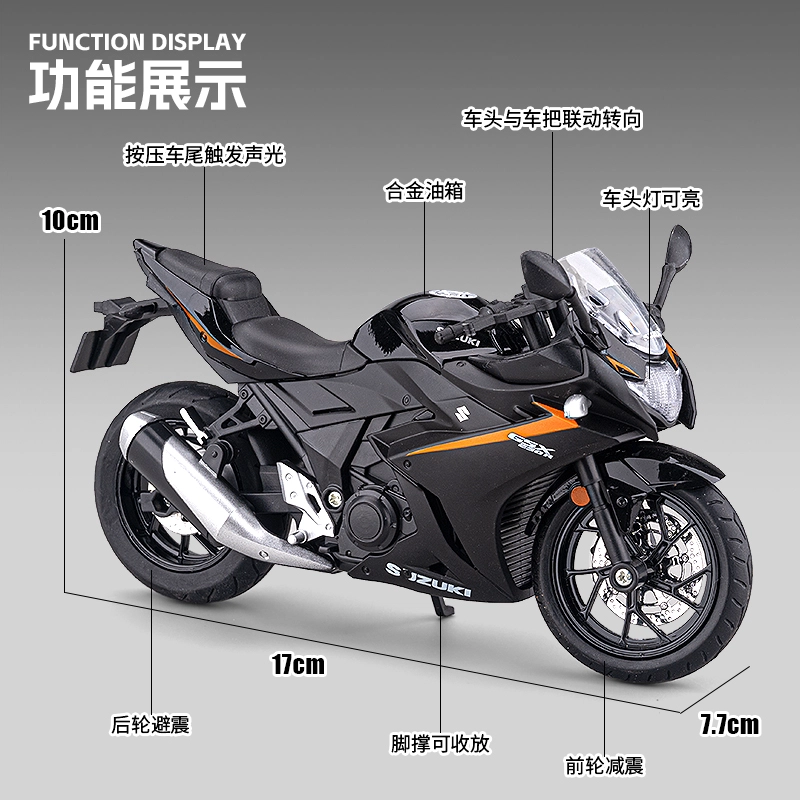 MX gsx250r 112