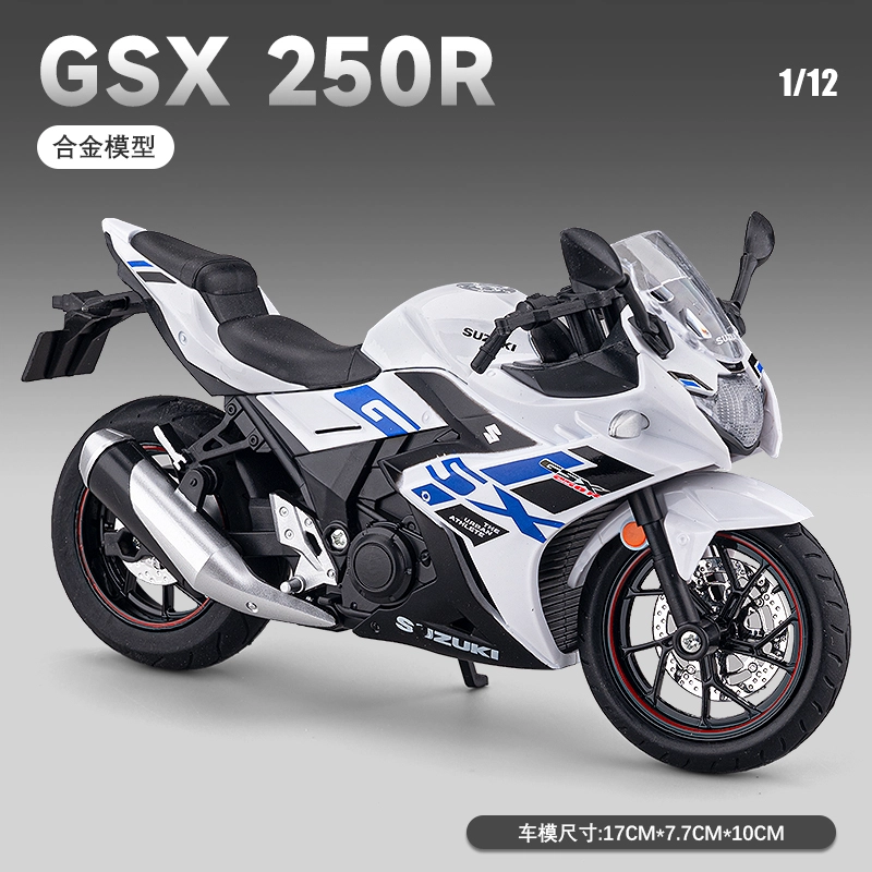 MX gsx250r 112