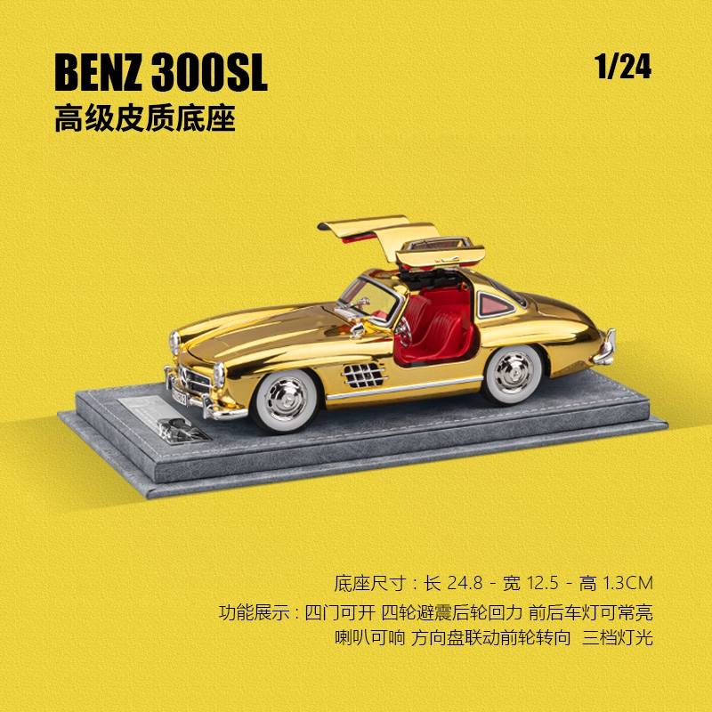 MX 124 300SL