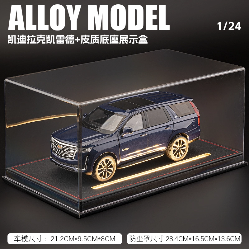 MX SUV 124