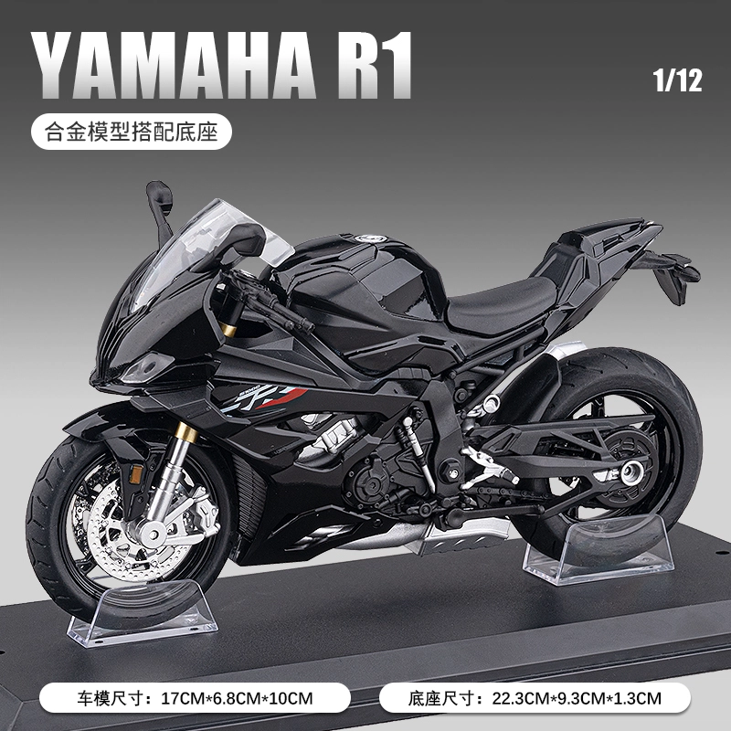 MX R1 112